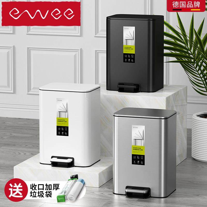 德国ewee厨房垃圾桶家用不锈钢客厅脚踏式卫生间脚踩带盖大号容量,家庭/个人清洁工具,垃圾桶,淘宝优惠券,粉丝福利购,淘宝优惠卷