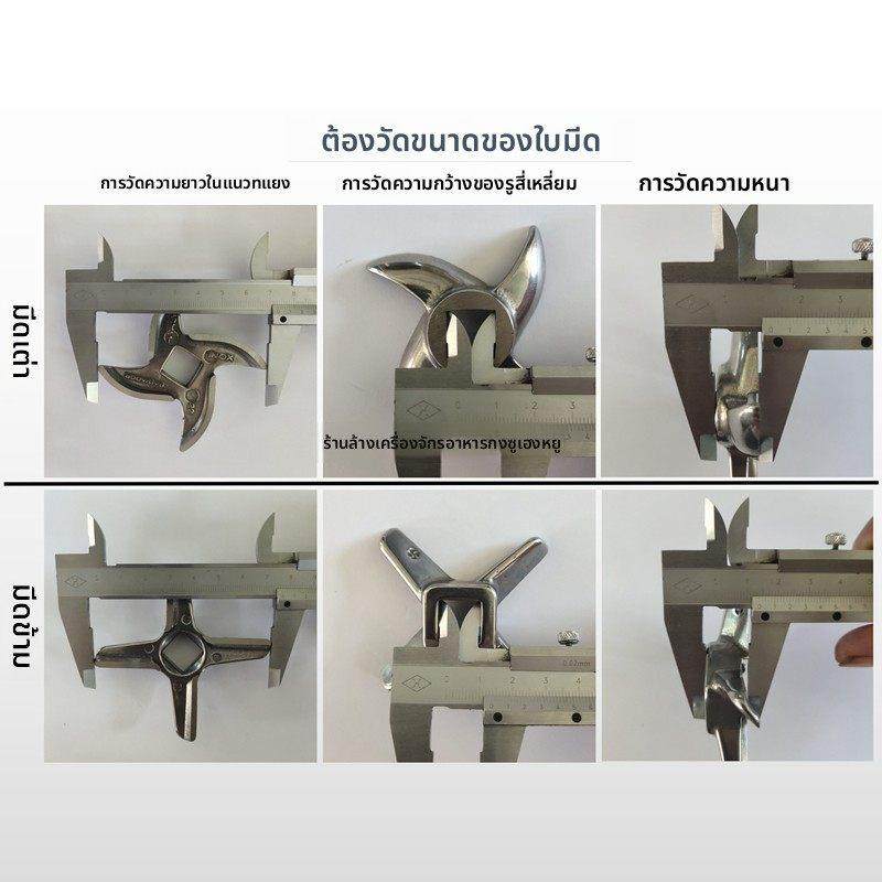 42型绞肉机刀片不锈钢孔板篦子筛板网十字龟刀头配件商用通用大全,厨房/烹饪用具,绞肉机/碎肉宝,淘宝优惠券,粉丝福利购,淘宝优惠卷