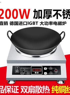 骆派商用电磁炉凹面3500W-4200瓦家用大功率预约定时5000W电磁炉