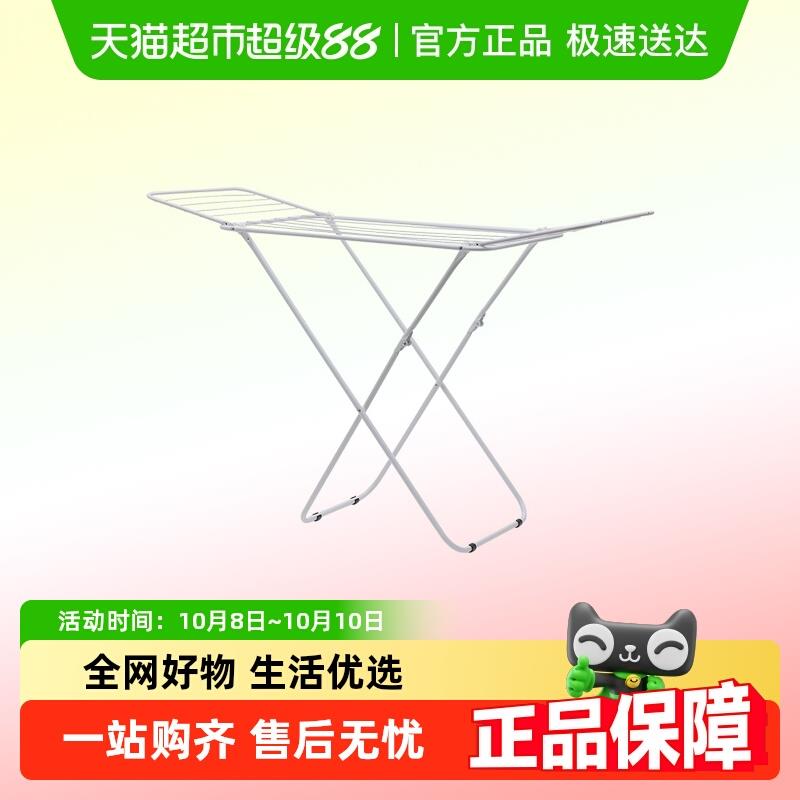 包邮欧润哲晾衣架落地折叠室内晒衣架阳台卧室挂衣架子家用翼型架