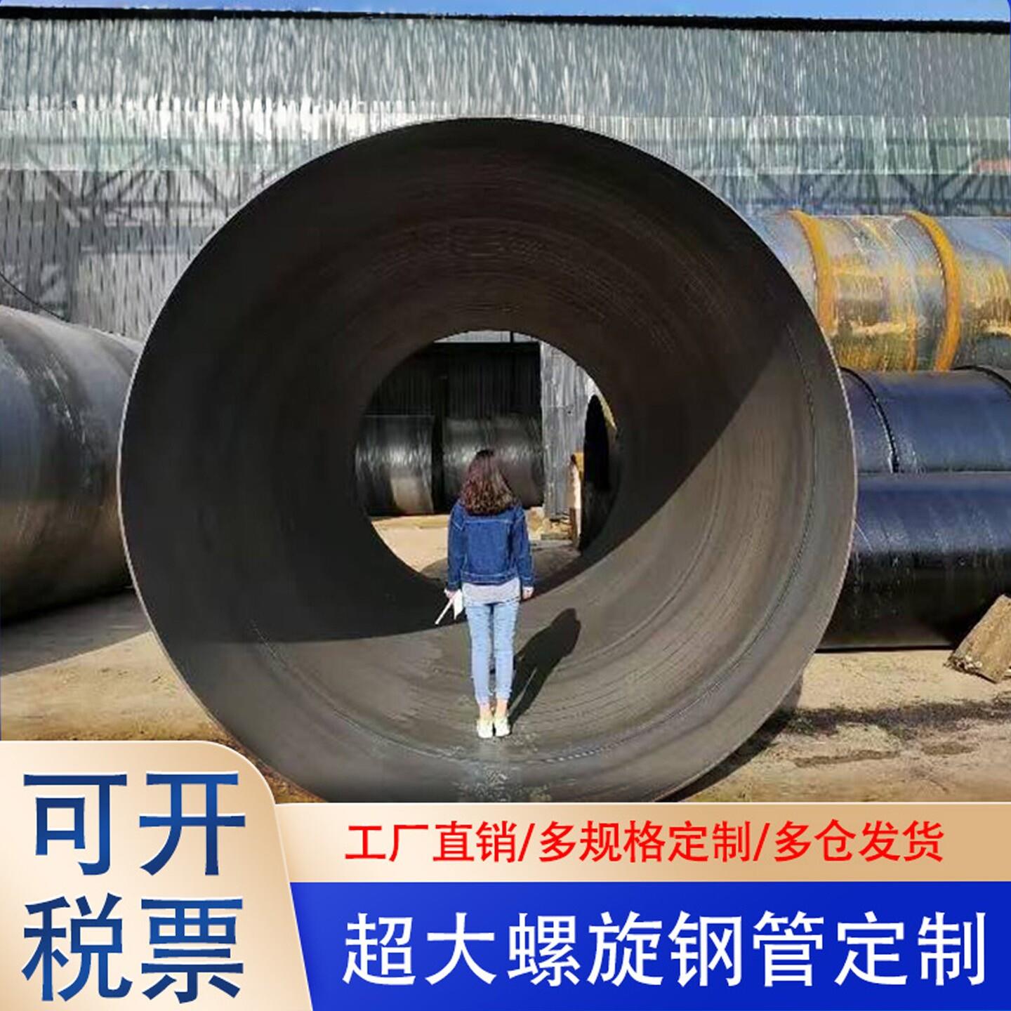 大口径螺旋钢管焊接螺旋管钢护筒厚壁钢管桩高频埋弧焊接钢管基桩