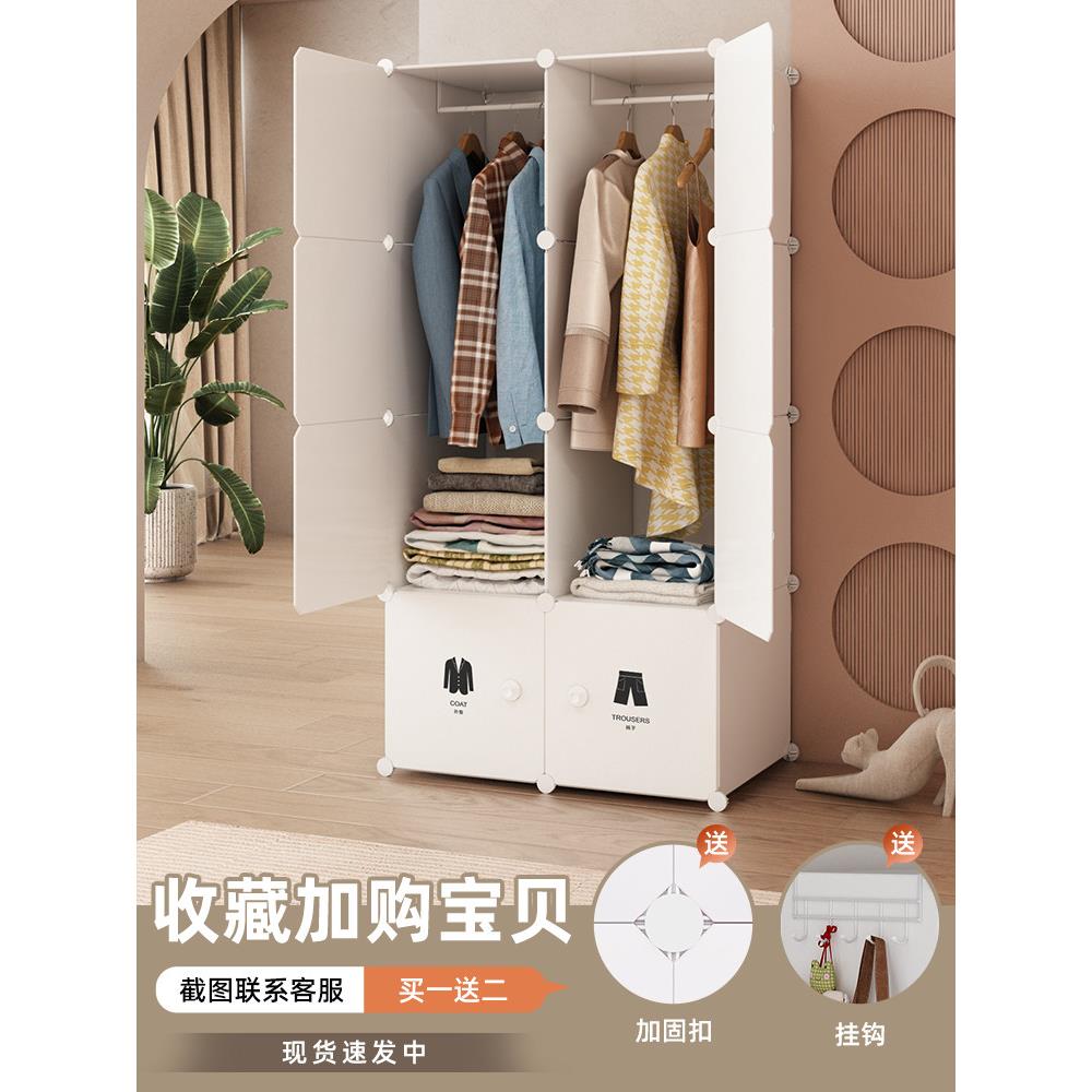 简单衣柜家庭卧室挂衣柜坚固耐用的宿舍储物柜塑料储物柜出租