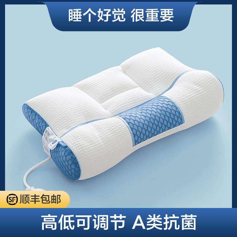 每晚深睡可调节高度气囊枕分区护颈枕久睡不塌陷枕头颈椎枕充气