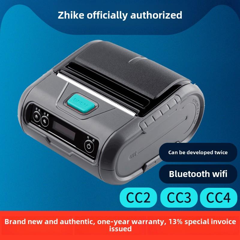 智科原装便携式打印机Cc2/Cc3/Cc4蓝牙版本Wifi版本提供发包，支