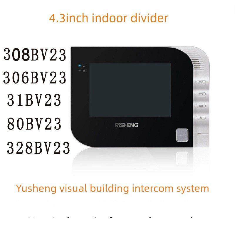 煜升楼宇可视对讲门铃308BV室内机门口主机豪洋视频电话越兴门禁,电子/电工,楼宇对讲设备,淘宝优惠券,粉丝福利购,淘宝优惠卷