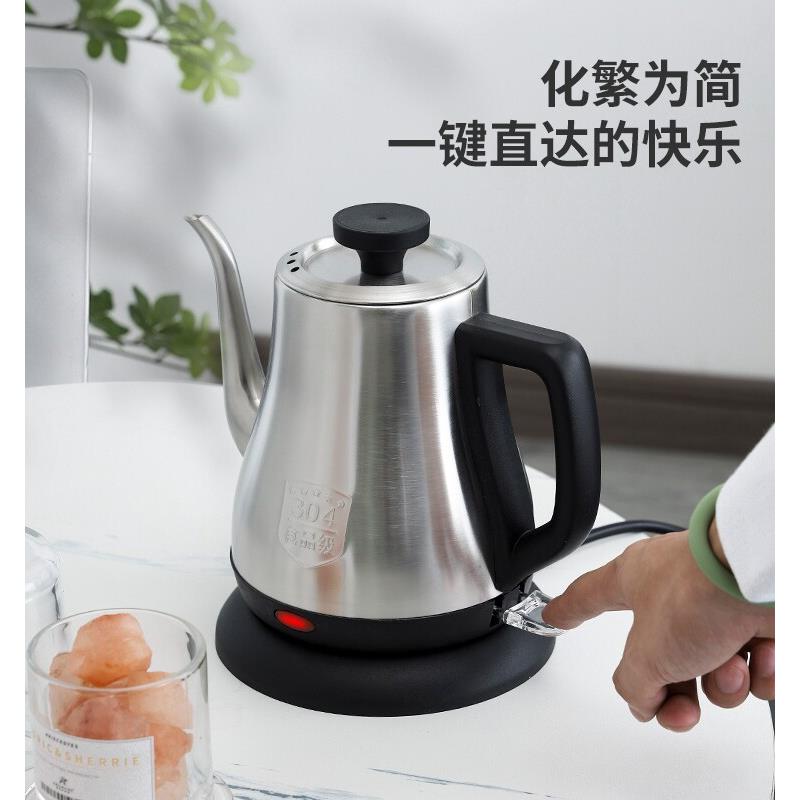 好茶友长嘴电热水壶自动断电一体家用304食品级不锈钢1.2烧开水壶