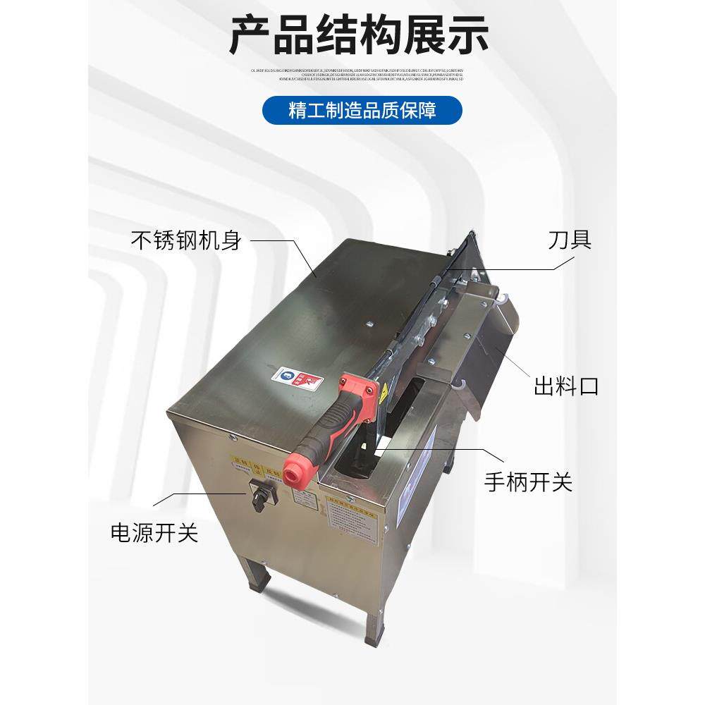 全自动电动切骨机商用铡骨机剁骨猪骨羊骨牛排骨脊骨家用