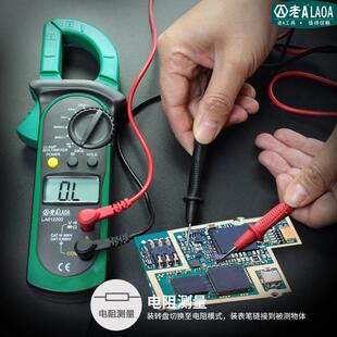 德国进口老A电工数字钳形万用表高精度多功能电流表钳形表交直流
