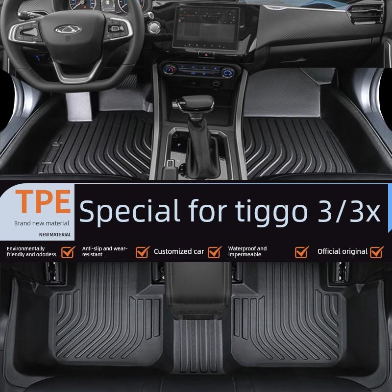 特制奇瑞虎3全包围式汽车地垫防水2023 3Xplus室内改良地毯