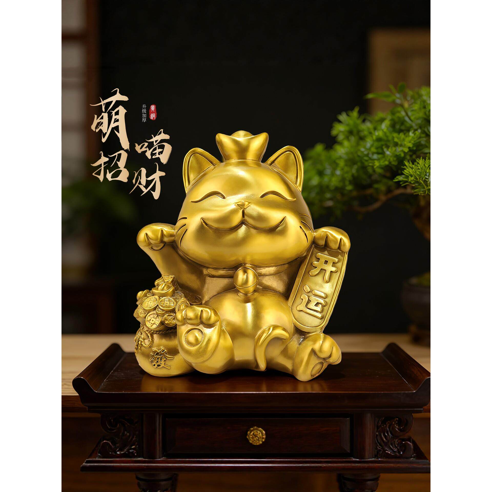 黄铜招手财猫摆件元宝福猫办公室店铺开业礼品收银台桌面装饰