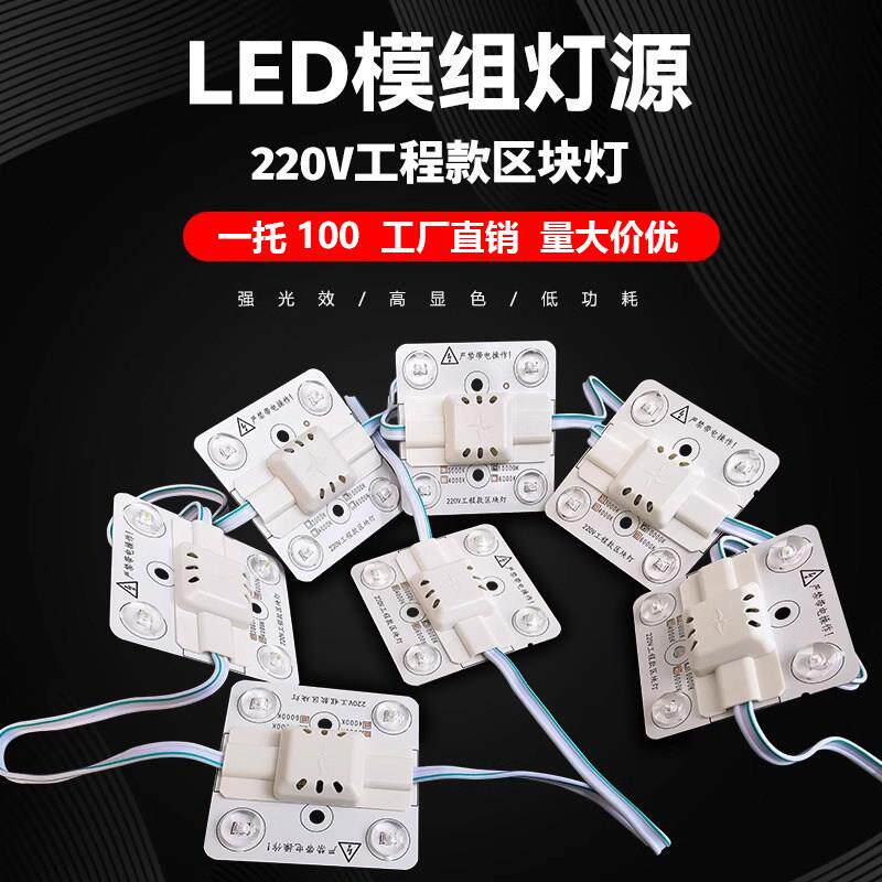 led卷帘灯条 3030漫反射灯条广告灯箱软膜天花220V区块链漫反射灯