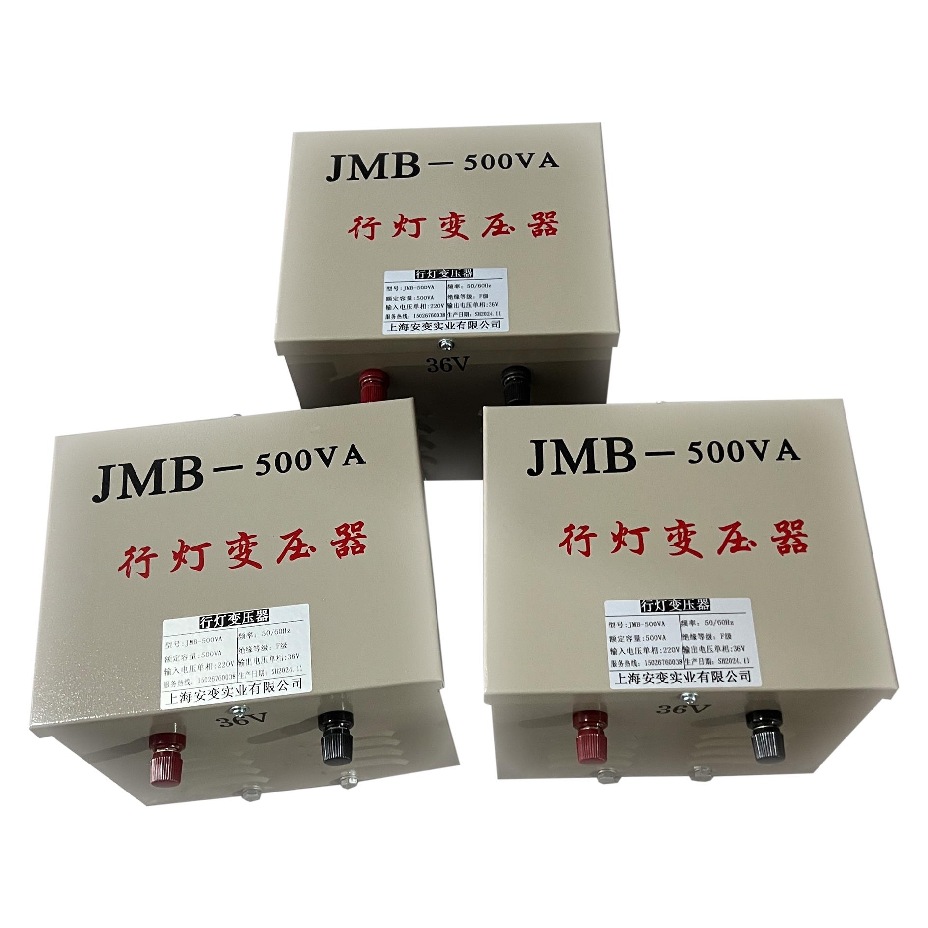 行灯照明变压器380v220v变36v转24vJMB安全低压工地照明5000v6000