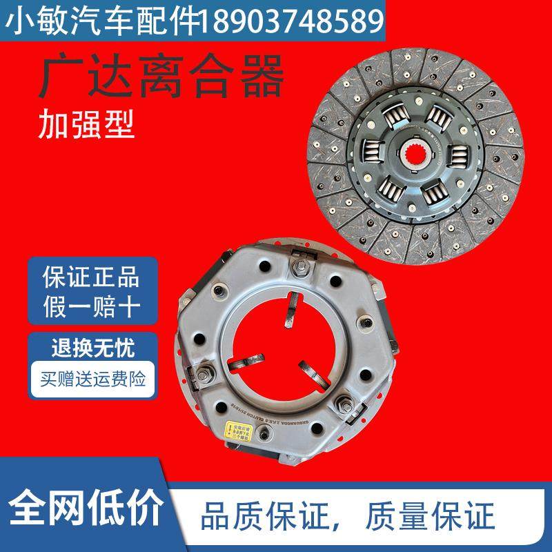 原厂广达叉车离合器片275/18齿从动盘总成杭叉合力龙工TCM3 3.5吨