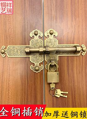 中式门锁纯铜门闩闩闩老式门扣木门加厚全铜门闩免打孔门闩