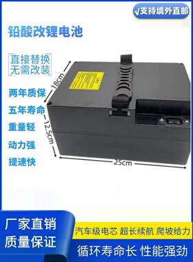 铅酸改锂电可用48v20ah星恒天能同款电动车踏板车15ah锂电池全新