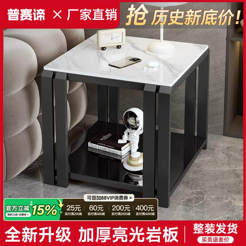 北欧现代岩板角几正方形茶几极简沙发边几小户型家用客厅简约方几