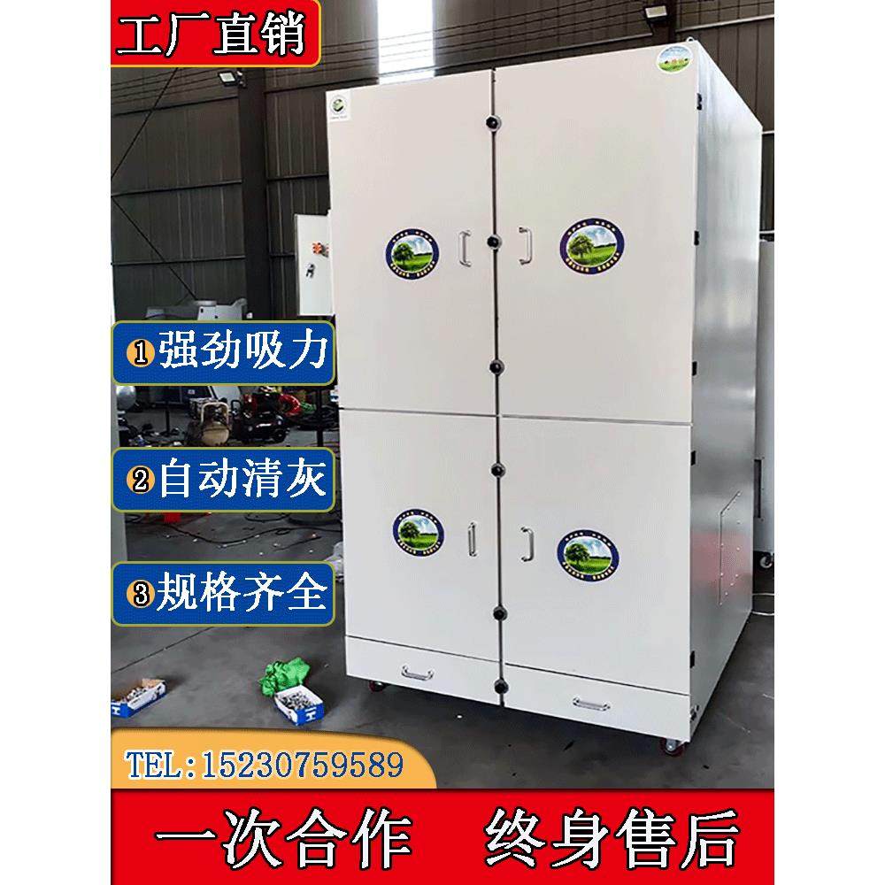 布袋除尘器设备耐高温锅炉滤筒木工单机锅炉工业除尘器脉冲除尘器