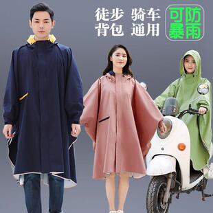 防暴雨雨衣男长版全身徒步大号斗篷有袖电动车雨披女外套单人骑行