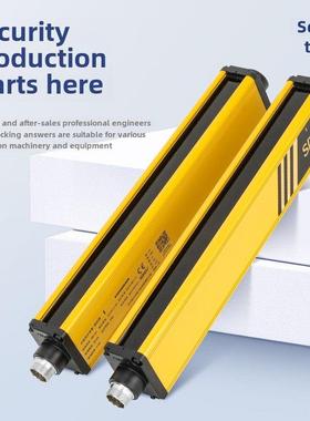 正品原装科力KS06间距40安全光栅安全光幕红外对射光电保护传感器