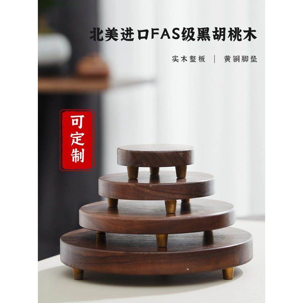 黑胡桃木底座实木基座工艺品花瓶托佛像摆台鱼缸中式摆件墩子定制,家居饰品,装饰摆件,淘宝优惠券,粉丝福利购,淘宝优惠卷