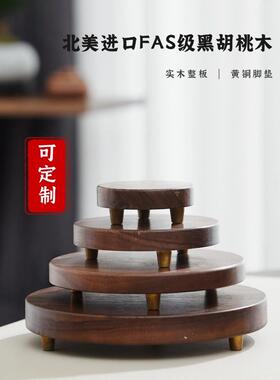 黑胡桃木底座实木基座工艺品花瓶托佛像摆台鱼缸中式摆件墩子定制