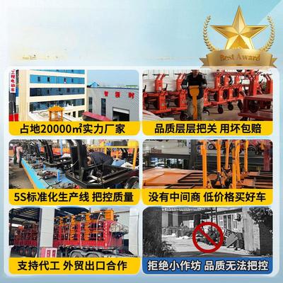 电动平板车，前后车，四轮工地砖，仓库拉货小车，养殖运输