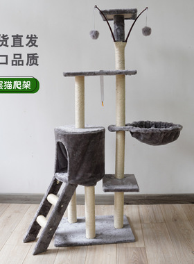 乐妃LF138猫爬架猫咪抓柱猫抓板出口外贸cattree猫窝宠物猫