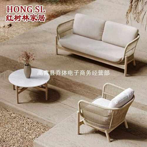 T穉1茶几花园藤编沙发阳台北欧客厅家具室外庭院户外休闲组合防水