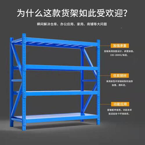 展示多架货架XYK--022置物架层仓库合置物架自由组货物储物铁仓架