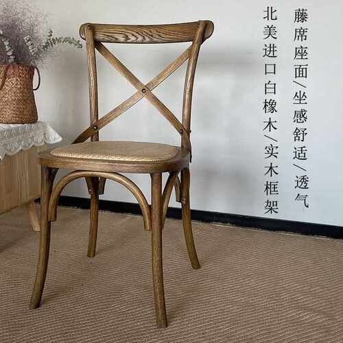 实木法式田园风藤编餐椅家用北欧风舒适椅子餐厅简易美式靠背凳子