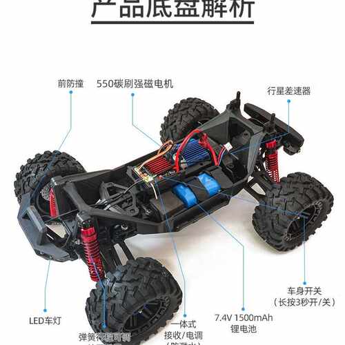 JT-10101遥控车RC高速越野攀爬大脚车沙漠1:10短卡大尺寸模型