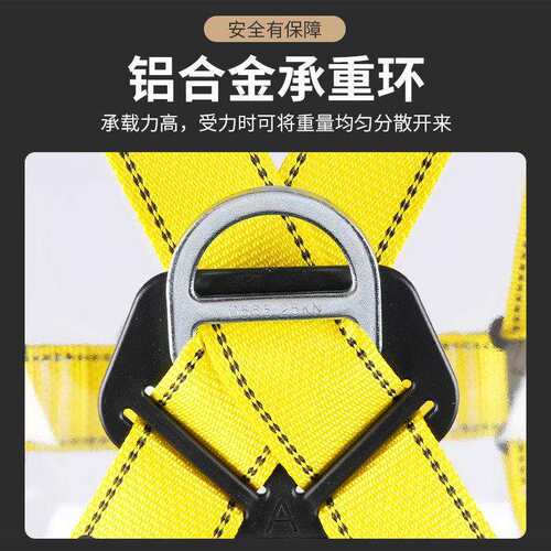 五点式全带外高空作业户保险坠带电工耐磨安安全绳双挂钩全身安全