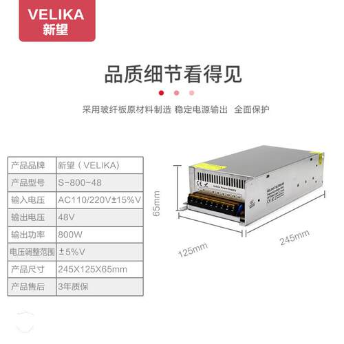 48V800W直流开关电源DC48V步进机马达电机电源DC48V16.7A800W电源