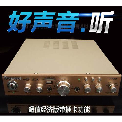 5声道功放家用升级版AV功放摇机大功率卡卡拉OK功放数字插控蓝牙