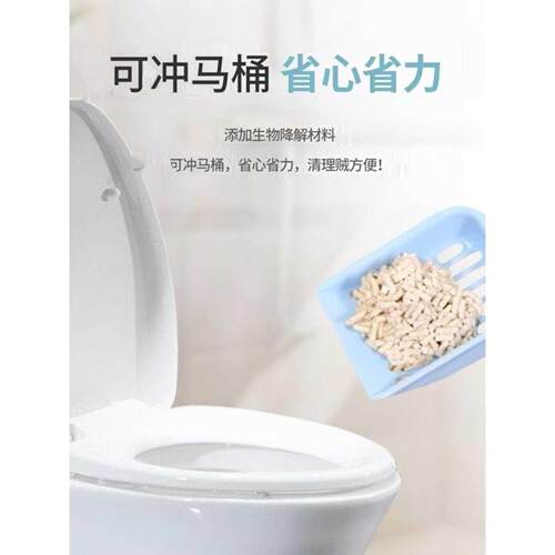 豆腐猫砂豆腐砂渣猫沙除臭结团无尘易溶解猫咪用品20斤10kg超大袋