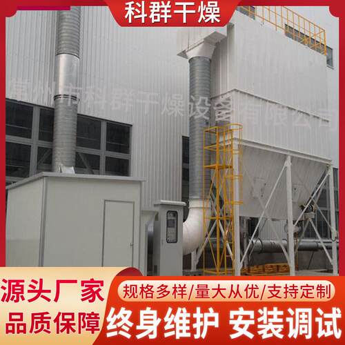 源头家厂除除尘器布袋除尘器器脉冲除尘ESR气箱式脉冲布袋尘器