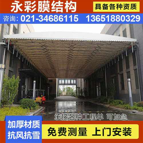 电动推拉雨棚轨道电动活动雨棚移动折叠棚伸缩仓库遮阳棚移动雨棚