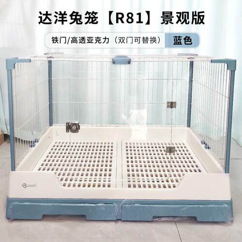 升兔笼级高配71S81S件带平台楼梯加层铁网r71r81亚克加力景观替换