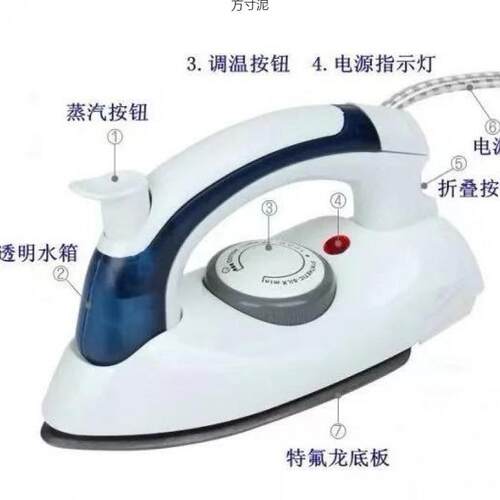 蒸汽干湿两用电斗折叠手持式迷电你烫小斗1型便携式烫衣熨服熨烫