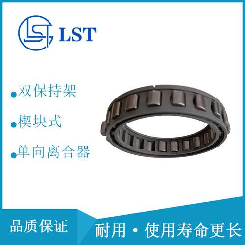汽摩内游艇用超越离合器DC4445T向离合器DC4445T径单44外径61高度