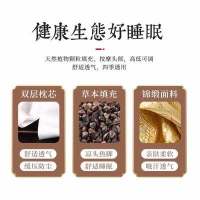 长F76HTJHH形9N古代颈椎枕头中风老式仿古方荞麦壳菊花睡眠宫国廷