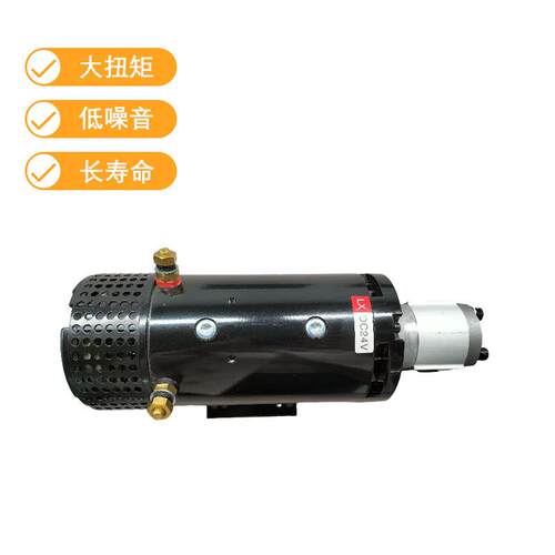 铄世哲电机24V3K液压直流电机带齿轮泵高转速磁高YY空业励马作达