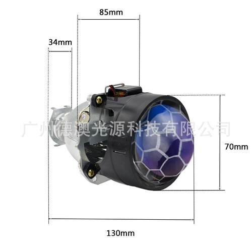 DAO伟通世双透镜h1HID2.2.5W足球光5寸灯氙气灯3r汽车大Hid