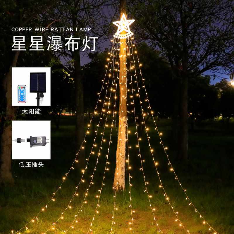 装饰灯伯利恒之星五角星瀑布灯圣诞树节日户外防水庭院流水灯图片