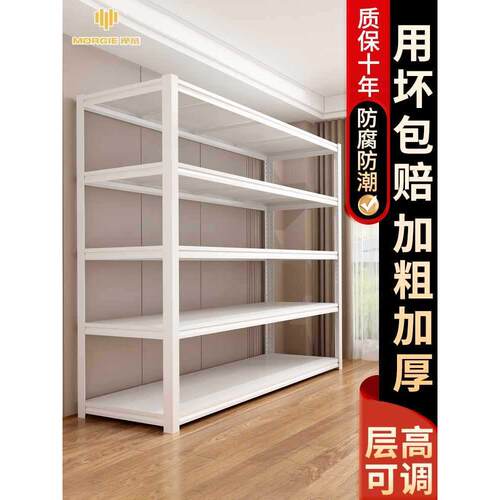 家用货架置物架落地多层储藏间阳台杂物快递收纳架钢制超市展示架