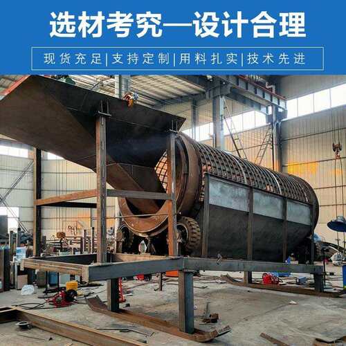 大型滚筛DMZ-1285筒筛选机化工滚筒筛粉机粒砂石分机无小轴滚筒型