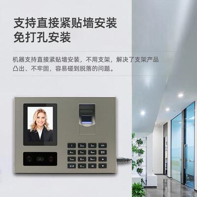 考勤机F纹A03人脸别中英FA04小程识25种外语显示面指智能一体部签