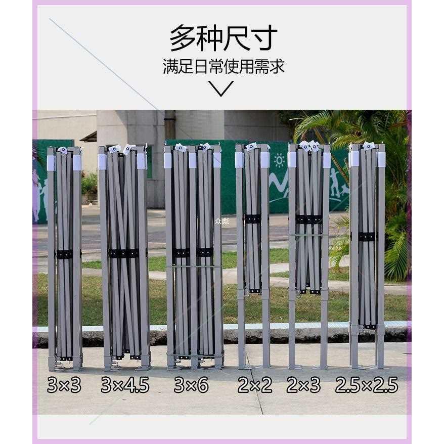 户外四脚伞帐篷雨棚支架骨架遮阳棚架子伞架摆摊用四角折叠伸缩zb图片