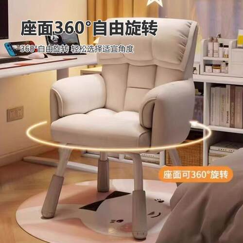 电公脑椅子办椅人体工学老板椅宿书房学习DK826舍椅懒人沙发椅椅