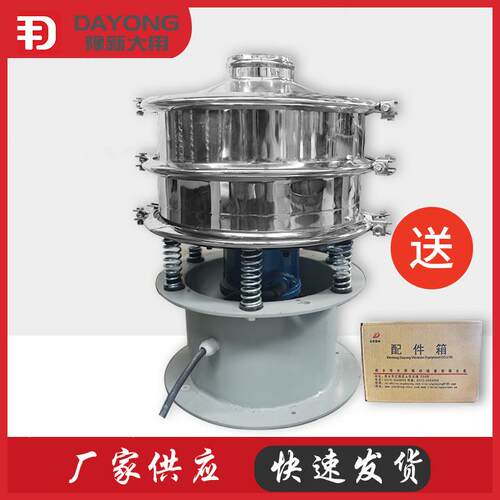 锈火材料振动磁性氧DY1000化耐铁不钢旋振筛沸石筛颗粒圆盘筛